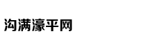 《体育》网易公布二季度未审计财务业绩
